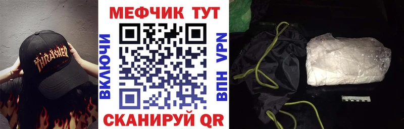 Купить наркоту Кольчугино АМФЕТАМИН  Канабис  Cocaine  СОЛЬ  Меф  ГАШ 