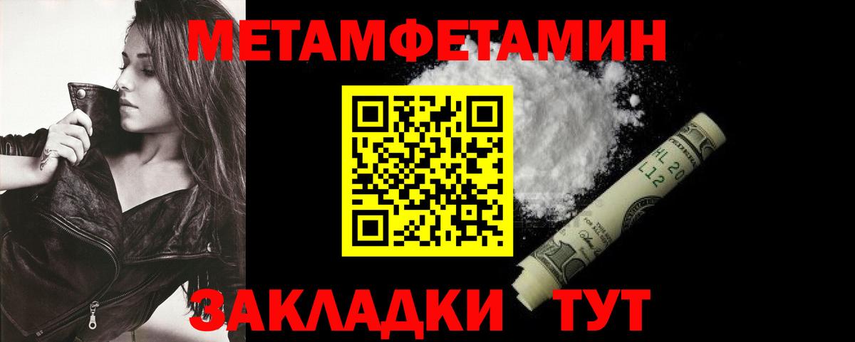 Amphetamine 98% Кольчугино