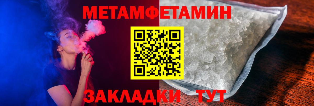 Кольчугино  АМФ  Вход с VPN  Amphetamine Розовый 