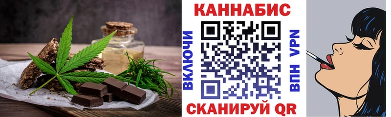 купить наркоту  Кольчугино  mega маркетплейс  Печенье с ТГК конопля 