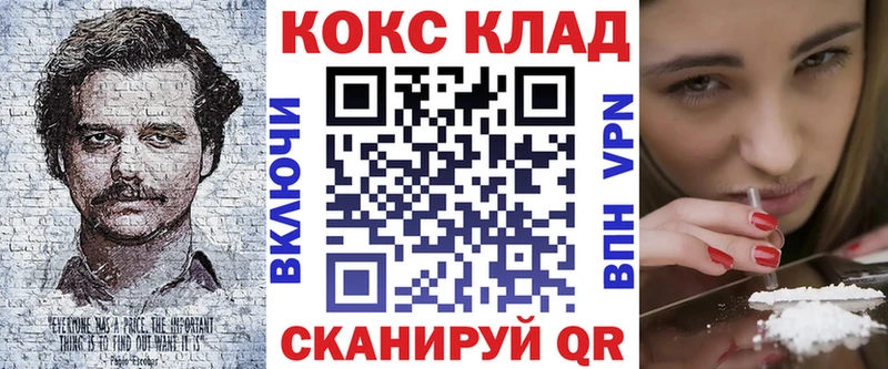COCAIN Колумбийский  гидра рабочий сайт  Кольчугино 