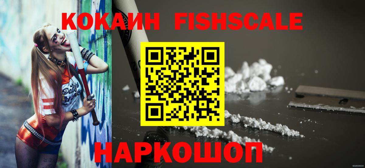 купить  сайты  КОКАИН Боливия  Вход с VPN  COCAIN VHQ  Кольчугино 