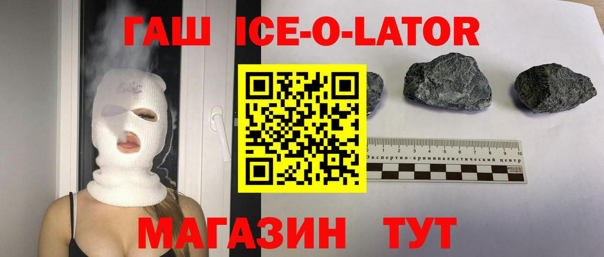ГАШИШ 40% ТГК  Вход с VPN  ГАШИШ убойный  Кольчугино 