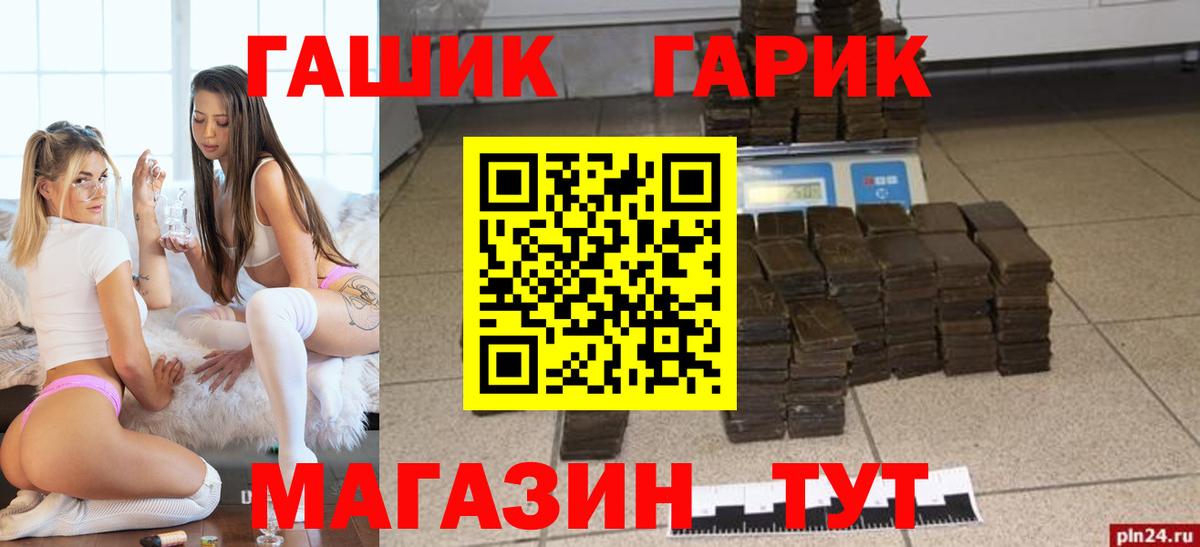 Гашиш Изолятор Кольчугино