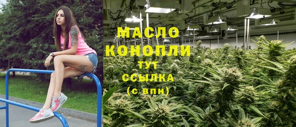 синтетический гашиш Ельня