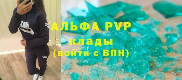 сатива Алексин