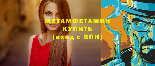шишки Елабуга