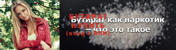 альфа пвп VHQ Елизово