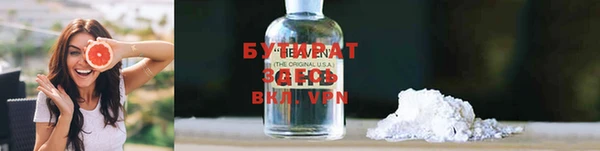 ALPHA PVP Алексеевка