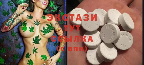 ПСИЛОЦИБИНОВЫЕ ГРИБЫ Алзамай