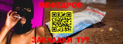 кокаин перу Беслан