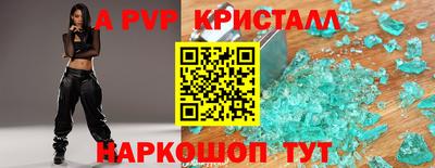 кокаин перу Беслан