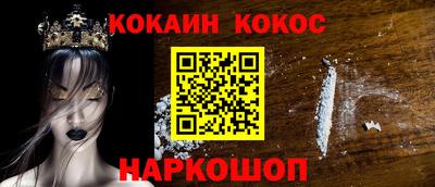 кокс Берёзовский