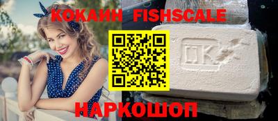 кокаин перу Беслан