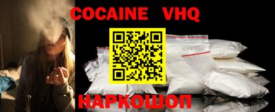 кокс Берёзовский