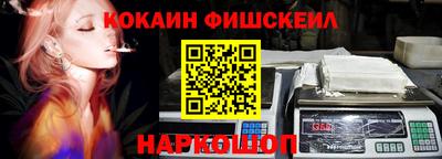 кокаин перу Беслан