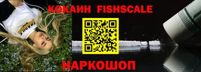 кокс Берёзовский