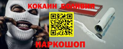 кокс Берёзовский