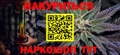 метамфетамин Бийск
