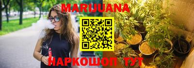 метамфетамин Бийск