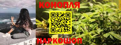 метамфетамин Бийск