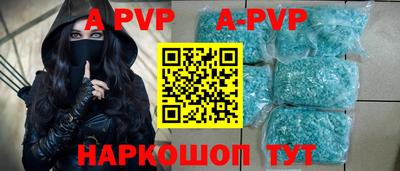 кокаин перу Беслан