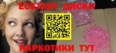 метамфетамин Бийск