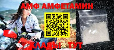 метамфетамин Бийск