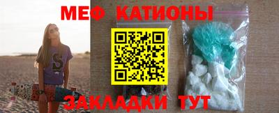 метамфетамин Бийск