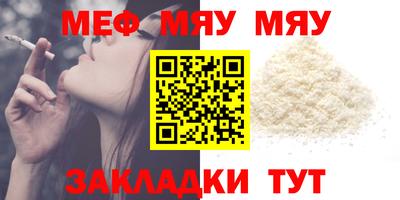 метамфетамин Бийск
