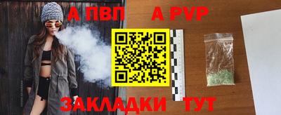 кокаин перу Беслан
