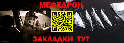 метамфетамин Бийск