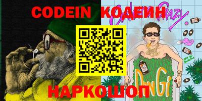 кокаин перу Беслан