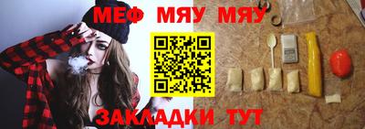 метамфетамин Бийск