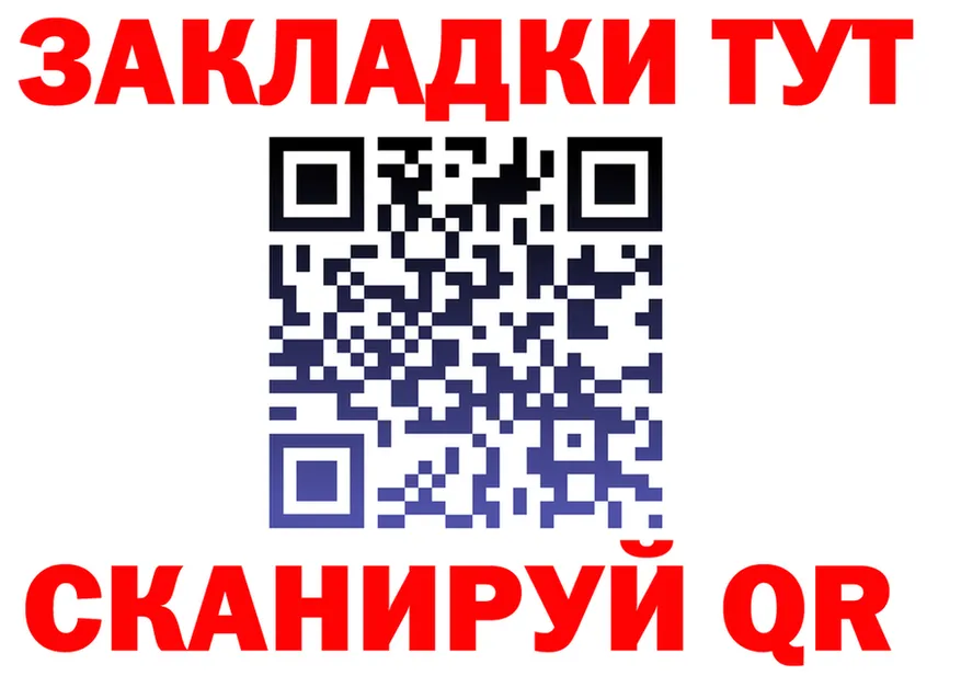 МЕФ 4 MMC зеркало дарк нет гидра Кольчугино