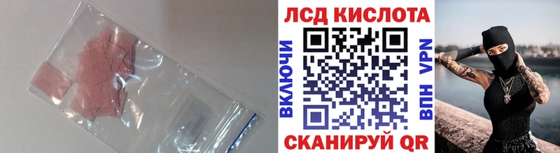 LSD-25 экстази кислота  Кольчугино 