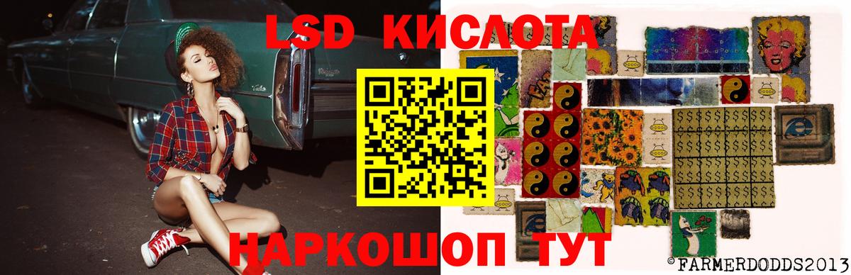 LSD-25 экстази ecstasy Кольчугино