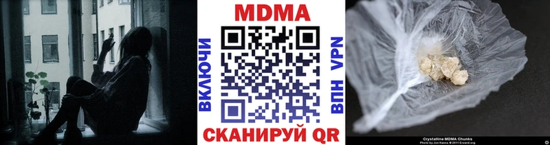 MDMA молли  Кольчугино 