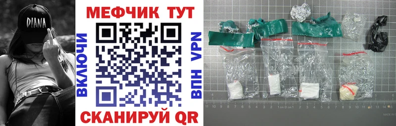 МЯУ-МЯУ 4 MMC  ОМГ ОМГ зеркало  Кольчугино  купить наркотики сайты 