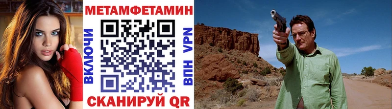 Метамфетамин витя  Кольчугино 