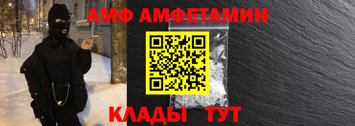 Кольчугино  Метамфетамин витя  Метамфетамин витя  Вход с VPN 