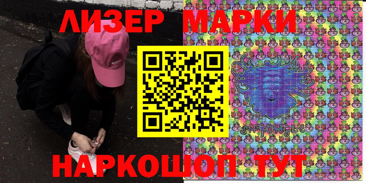 Марки N-bome 1,5мг  Марки N-bome 1,5мг  Марки 25I-NBOMe  Вход с VPN  Кольчугино 