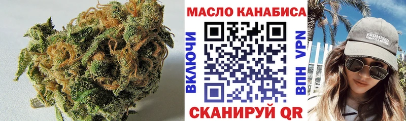 ТГК жижа  МЕГА как войти  Кольчугино  где купить наркотик 