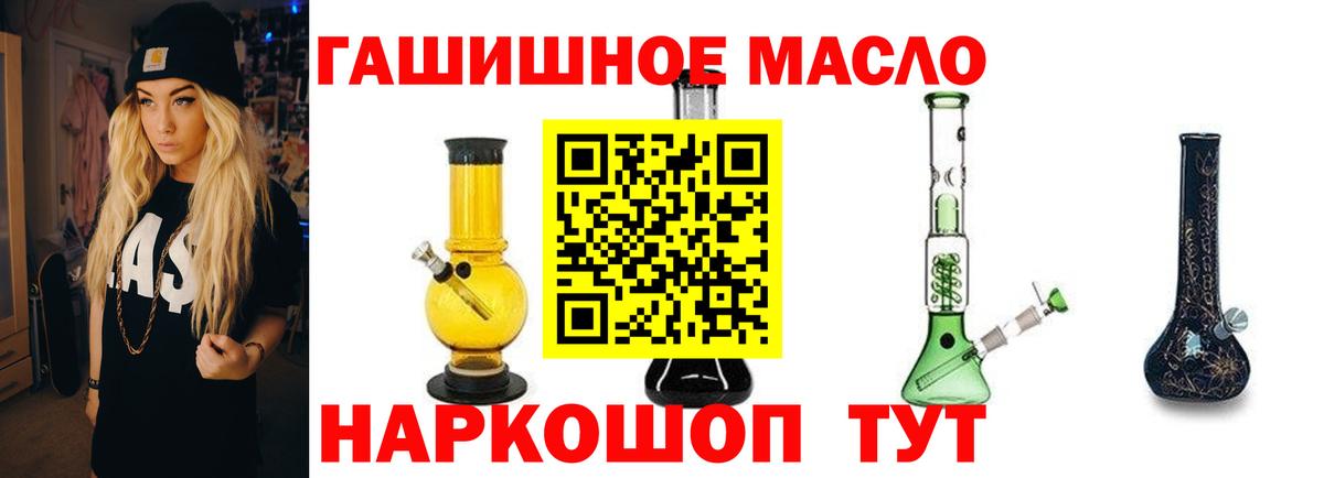ТГК жижа Кольчугино