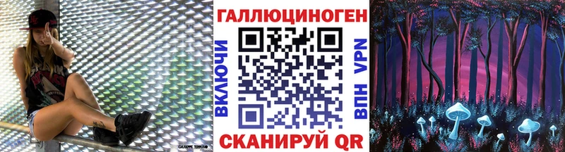 Псилоцибиновые грибы MAGIC MUSHROOMS  дарк нет как зайти  Кольчугино 
