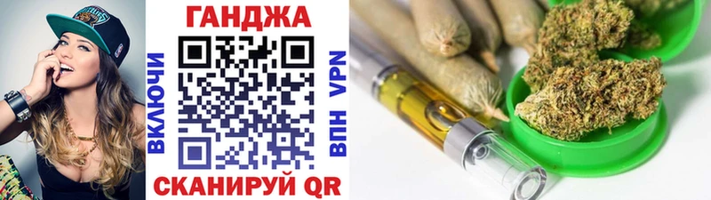 Шишки марихуана гибрид Кольчугино