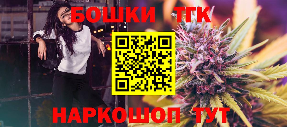 Бошки Шишки THC 21%  Каннабис LSD WEED  Конопля THC 21%  Вход с VPN  Кольчугино 