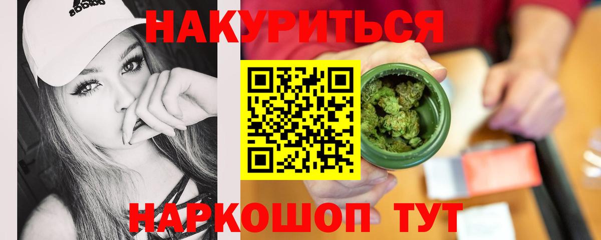 МАРИХУАНА VHQ Кольчугино